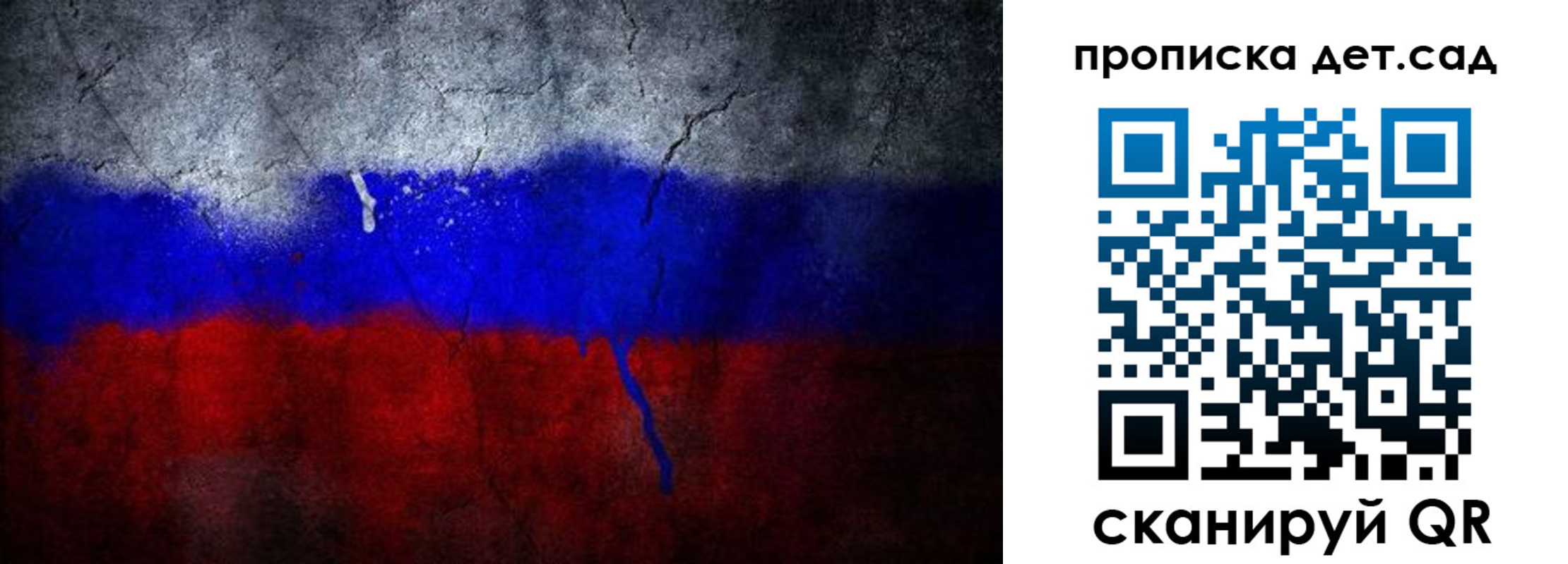 временная регистрация недорого в Белорецке